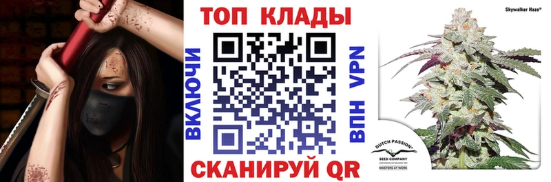 Где продают наркотики Курчатов Каннабис  Амфетамин  COCAIN  ГАШИШ  Мефедрон 