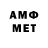 АМФЕТАМИН 97% Pixel Kr