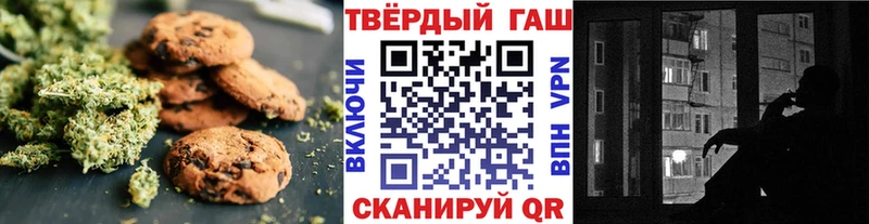 Canna-Cookies конопля  магазин продажи наркотиков  Курчатов 