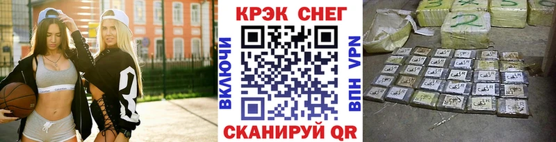 КОКАИН Fish Scale продажа наркотиков Курчатов