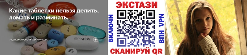 ЭКСТАЗИ Punisher Курчатов