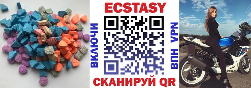где можно купить   Курчатов  Ecstasy Cube 