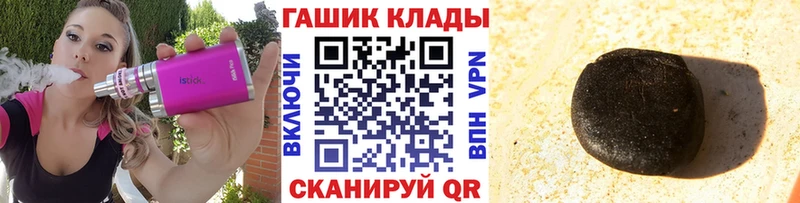 ГАШИШ индика сатива купить закладку Курчатов