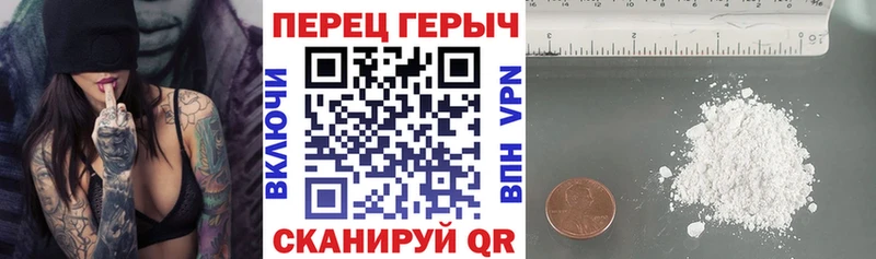 мега   как найти   Курчатов  ГЕРОИН Афган 