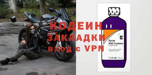 стаф Белокуриха