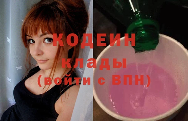 стаф Белокуриха