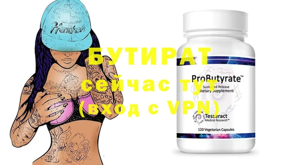 стаф Белокуриха