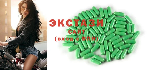 кокаин VHQ Беломорск