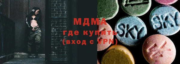 кокаин VHQ Беломорск