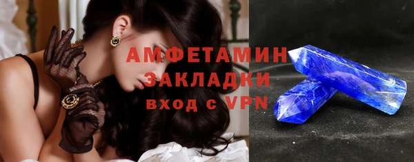 кокаин VHQ Беломорск