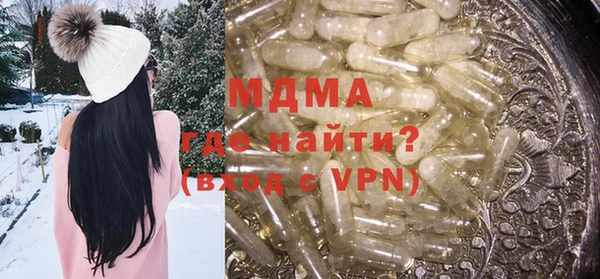 стаф Белокуриха