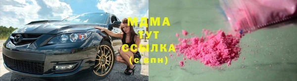 кокаин VHQ Беломорск