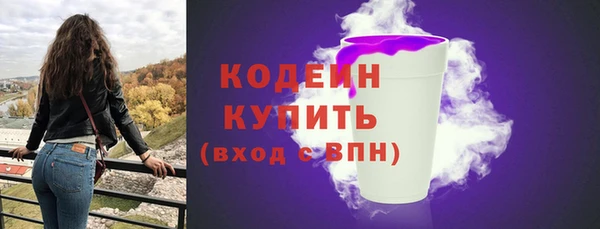 стаф Белокуриха