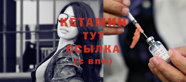 кокаин VHQ Беломорск