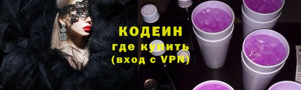 кокаин VHQ Беломорск