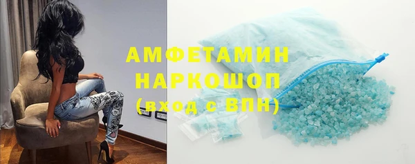 кокаин VHQ Беломорск