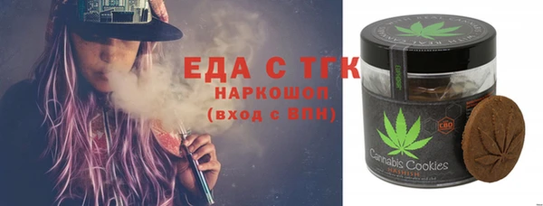 герыч Белоозёрский
