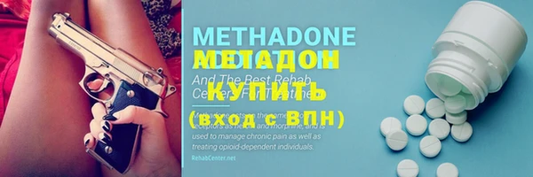 кокаин VHQ Беломорск