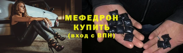 стаф Белокуриха
