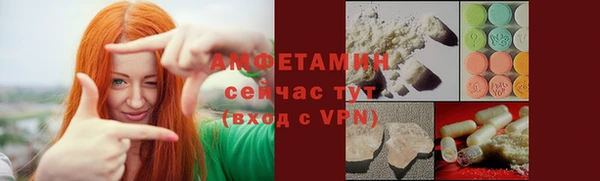 стаф Белокуриха