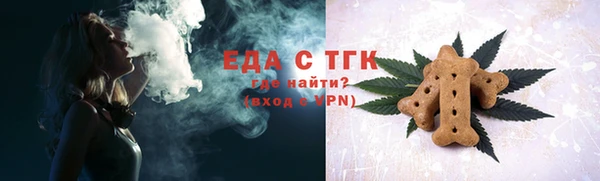 кокаин VHQ Беломорск