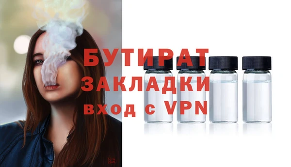 кокаин VHQ Беломорск