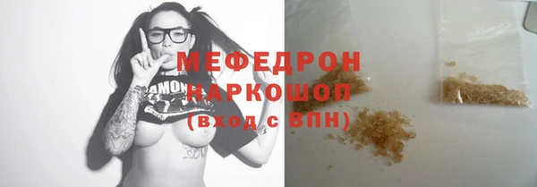 герыч Белоозёрский