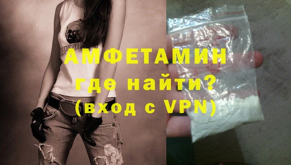 кокаин VHQ Беломорск