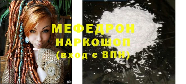 кокаин VHQ Беломорск