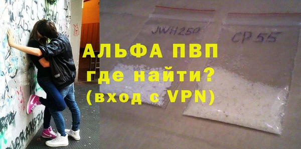 кокаин VHQ Беломорск