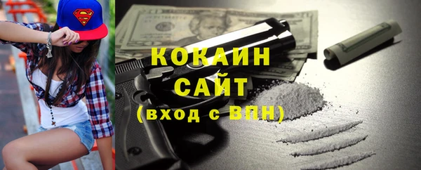 герыч Белоозёрский