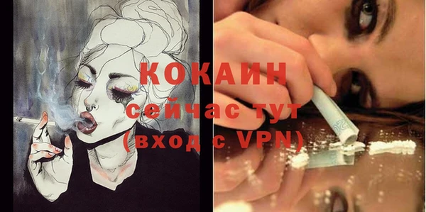 кокаин VHQ Беломорск