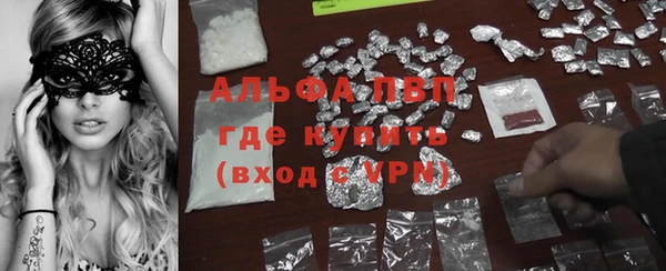 герыч Белоозёрский