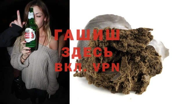 кокаин VHQ Беломорск