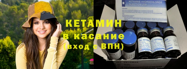 стаф Белокуриха