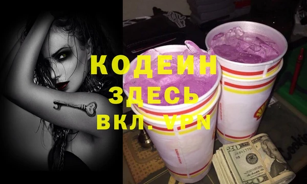 герыч Белоозёрский