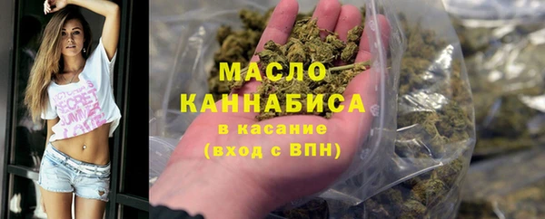 стаф Белокуриха