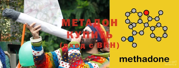 стаф Белокуриха