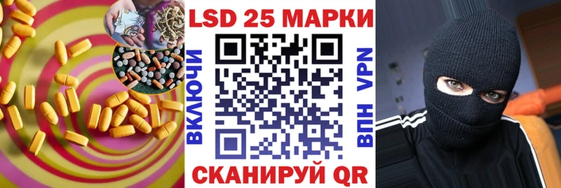 наркотики  Курчатов  Лсд 25 экстази кислота 