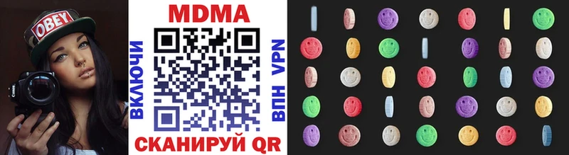 мориарти формула  цены наркотик  Курчатов  MDMA VHQ 