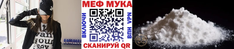 МЕФ 4 MMC  Курчатов 
