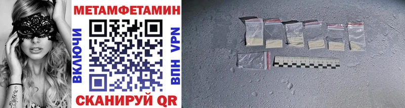 цены   Курчатов  MEGA маркетплейс  МЕТАМФЕТАМИН винт 