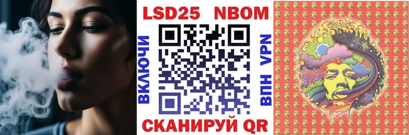 сайты даркнета телеграм  Курчатов  Марки N-bome 1500мкг 